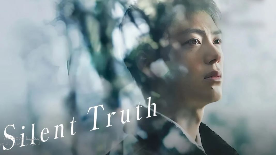 مسلسل Saikai Silent Truth الحلقة 4 مترجمة