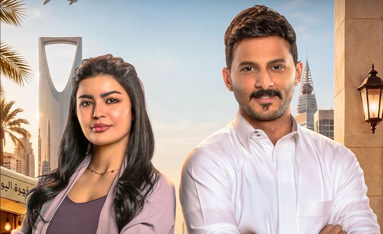 مسلسل احلى نصيب الحلقة 8