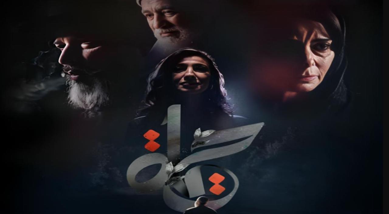 مسلسل حياة الحلقة 9