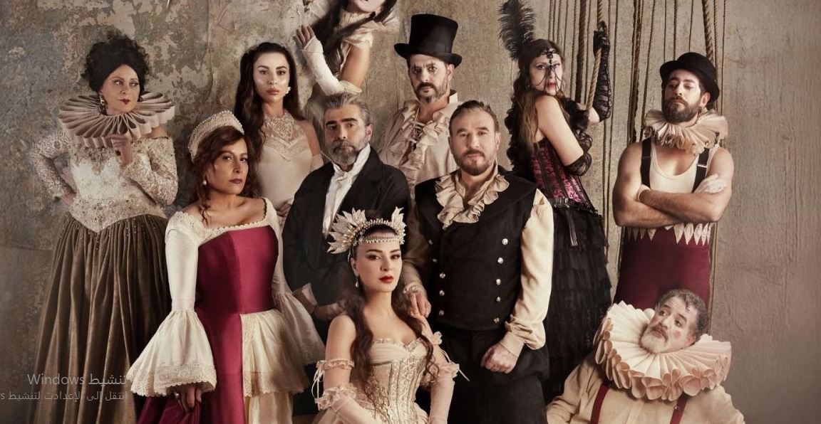 مسلسل بالحرام الحلقة 1  الاولى