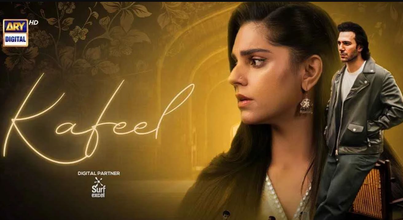 مسلسل الحصاد المر الحلقة 23 مدبلجة