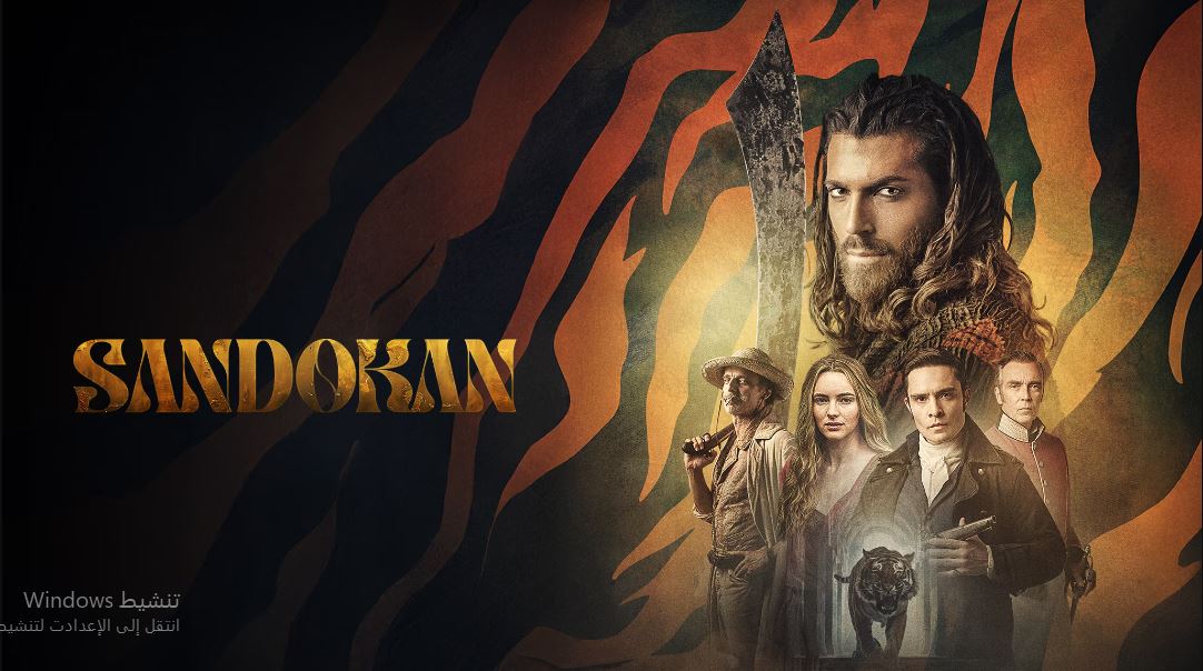 مسلسل Sandokan الموسم الاول الحلقة 5 مترجمة