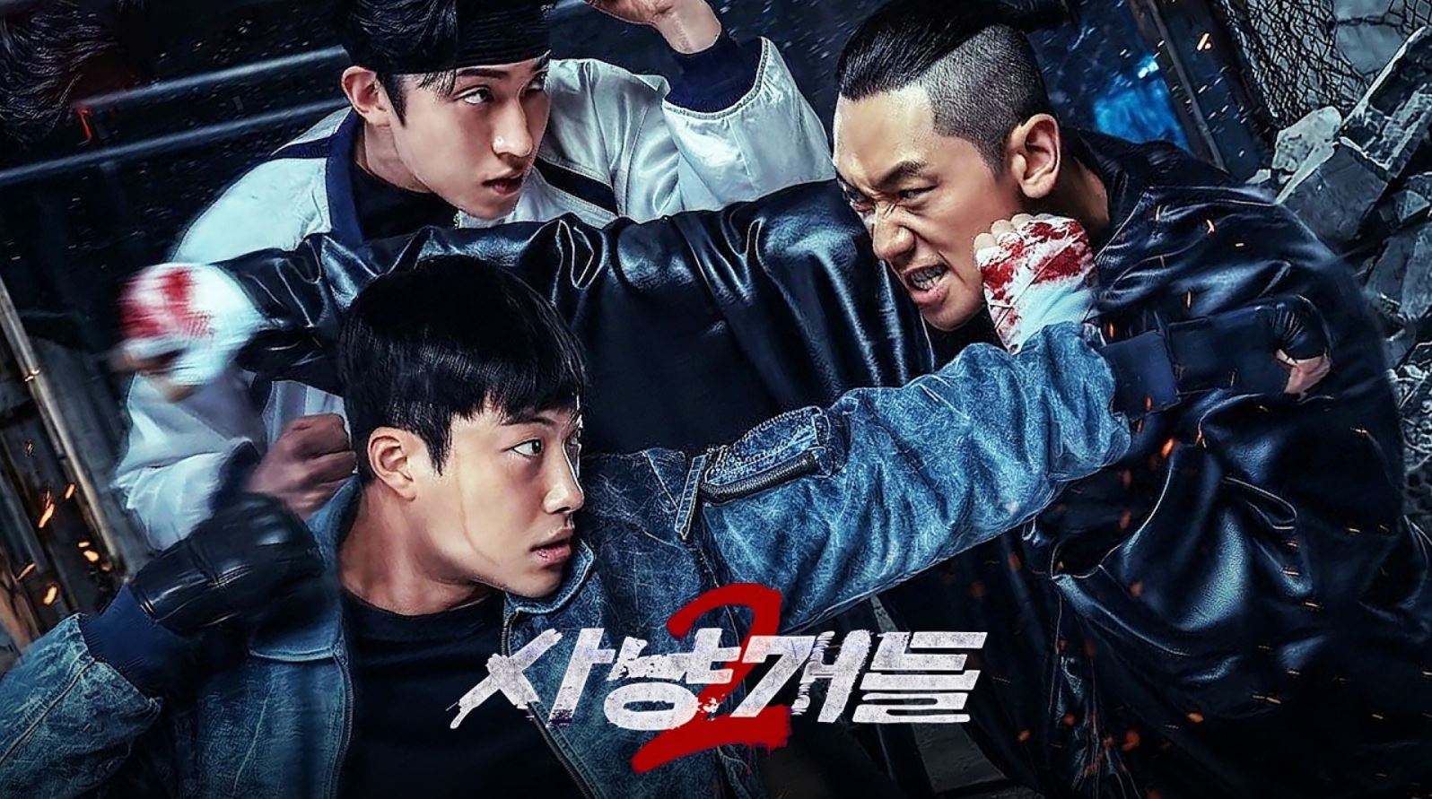 مسلسل صيد خارج الحلبة Bloodhounds 2 مترجم