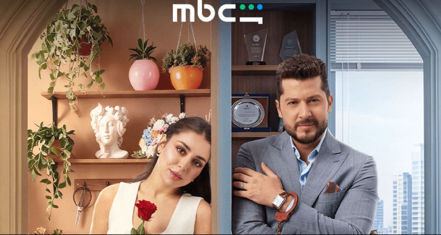 مسلسل حب ع ورق الحلقة 85