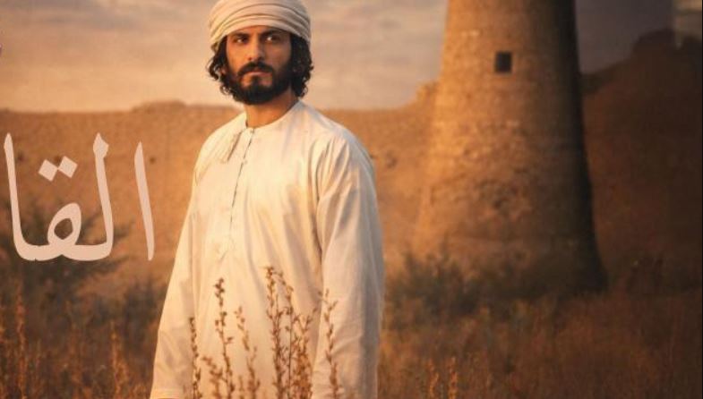 مسلسل القافر الحلقة 6