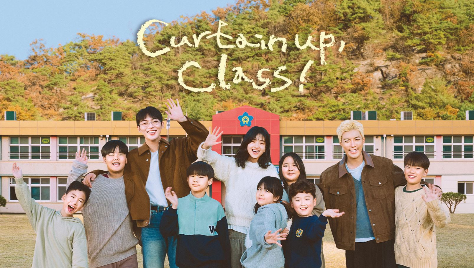 برنامج استعدوا يا طلاب  Curtain Up Class الحلقة 1 مترجمة
