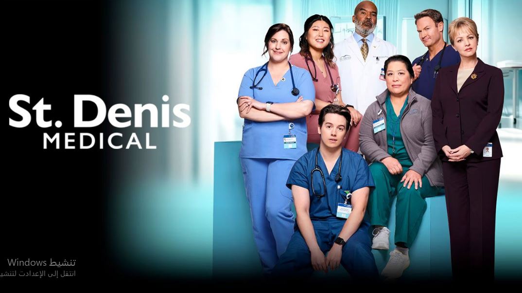 مسلسل St Denis Medical الموسم الثاني الحلقة 5 مترجمة