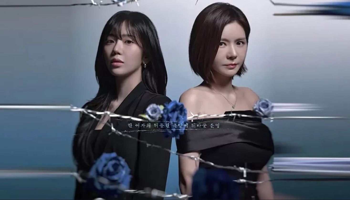 مسلسل فخ يدعى الرغبة A Trap Called Desire الحلقة 31 مترجمة