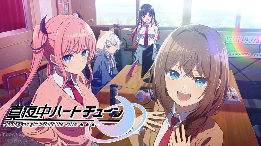 انمي Mayonaka Heart Tune الحلقة 6 مترجمة