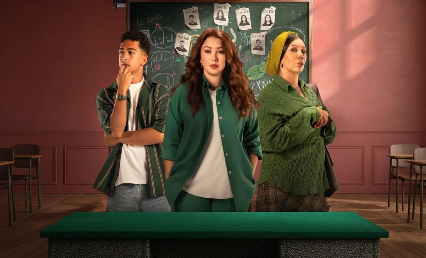 مسلسل  خمسين خمسين