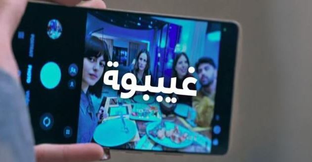 مسلسل غيبوبة الحلقة 13