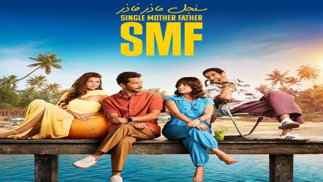 مسلسل سنجل ماذر فاذر الحلقة 4
