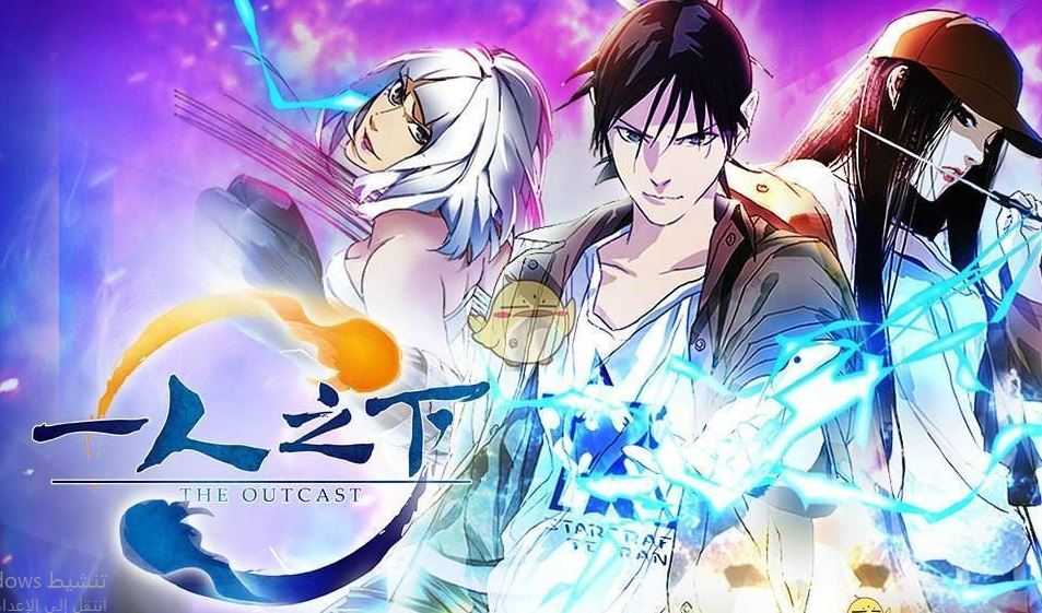 انمي Hitori No Shita الموسم السادس الحلقة 13 مترجمة