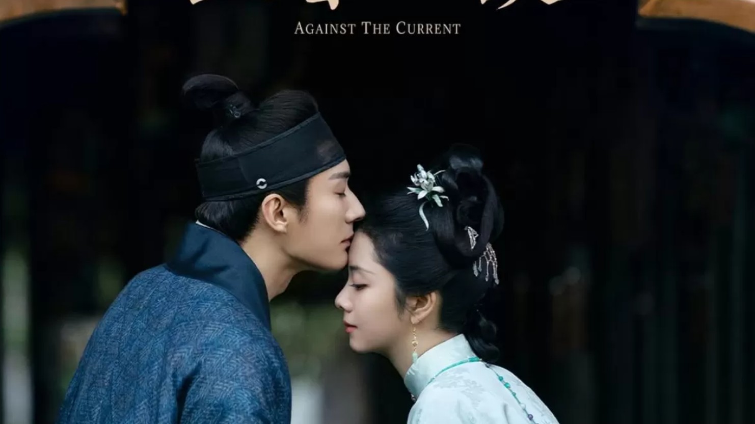 مسلسل عكس التيار Against the Current الحلقة 48 مترجمة