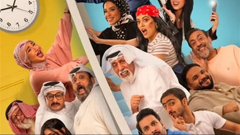 مسلسل عايلة مايلة الحلقة 23