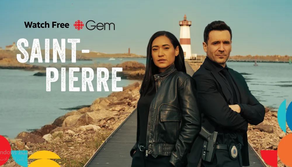 مسلسل Saint Pierre الموسم الثاني الحلقة 4 مترجمة