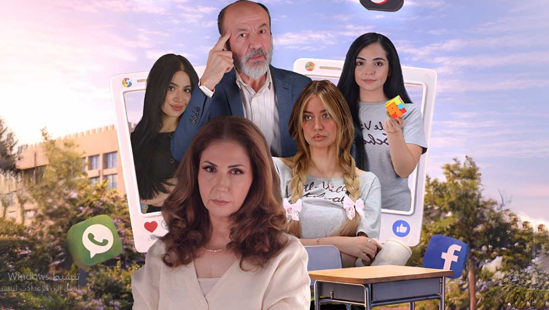 مسلسل المقعد الاخير الحلقة 2