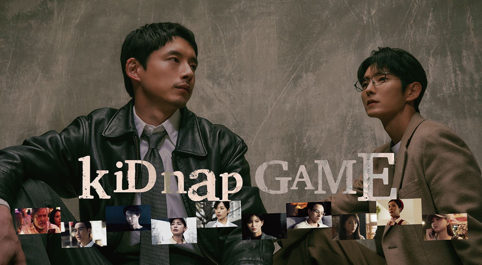 مسلسل لعبة الأختطاف kiDnap GAME الحلقة 3 مترجمة
