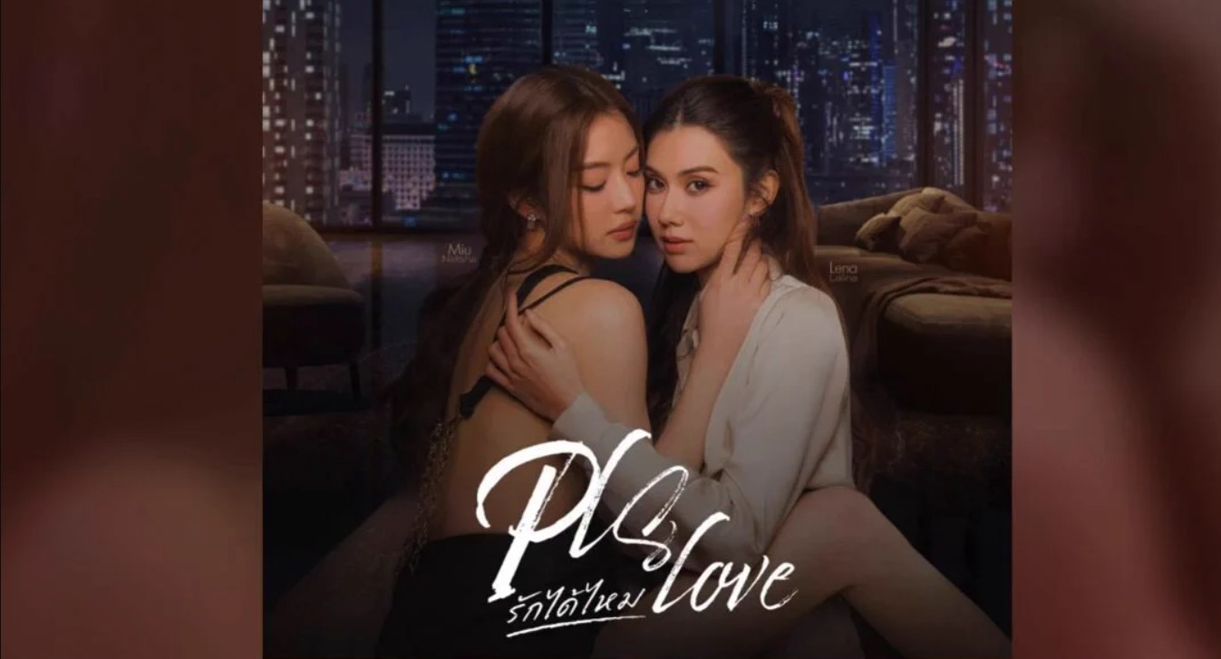 مسلسل من فضلك، أحبني Pls Love الحلقة 6 مترجمة